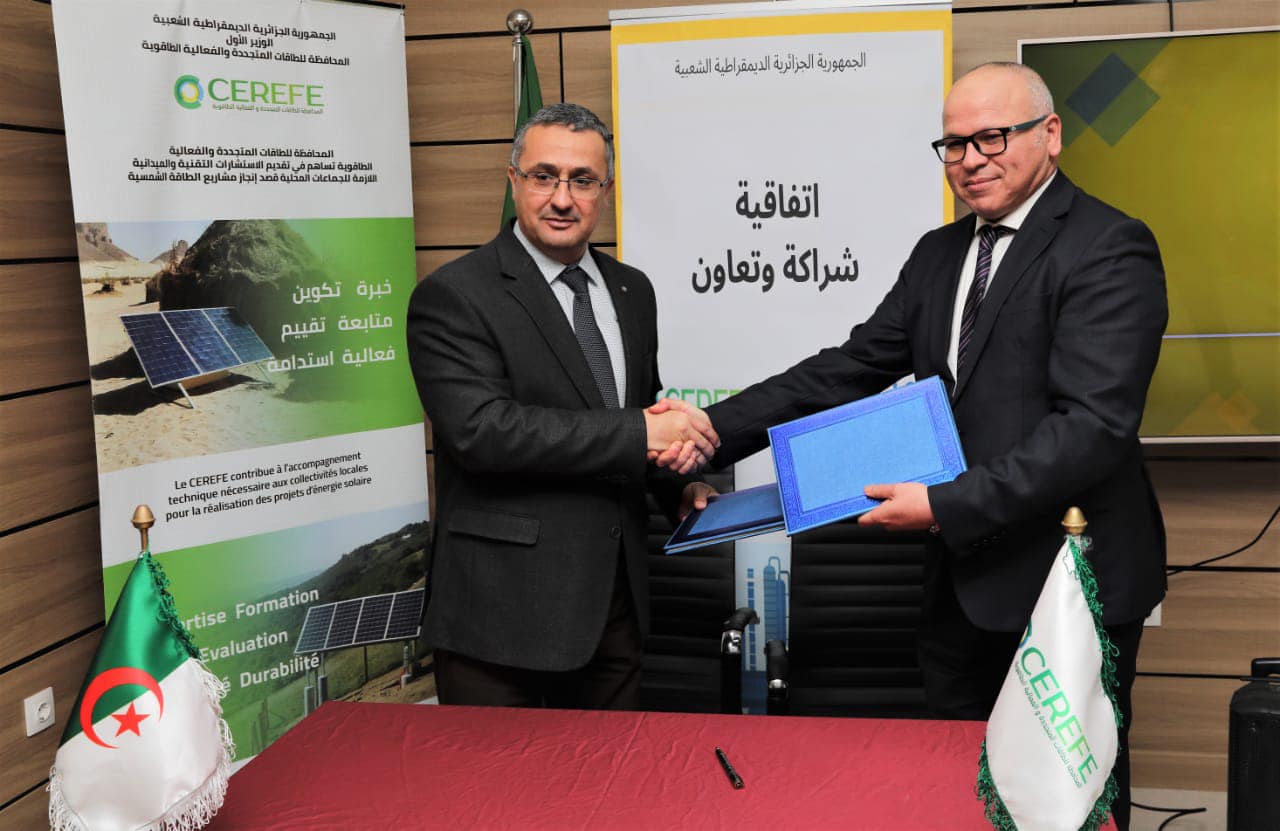 توليد الكهرباء من النفايات في الجزائر