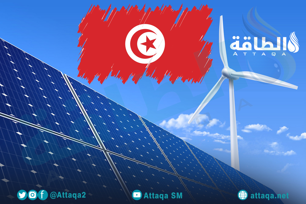 المشروعات الخضراء في تونس