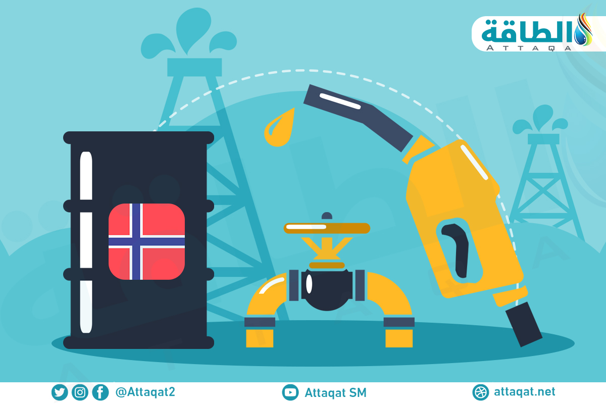 إنتاج النفط والغاز في النرويج