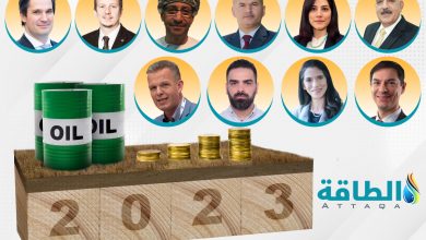 Photo of توقعات أسعار النفط في 2023 وأعلى مستوى قد يصل إليه البرميل.. 10 خبراء يتحدثون
