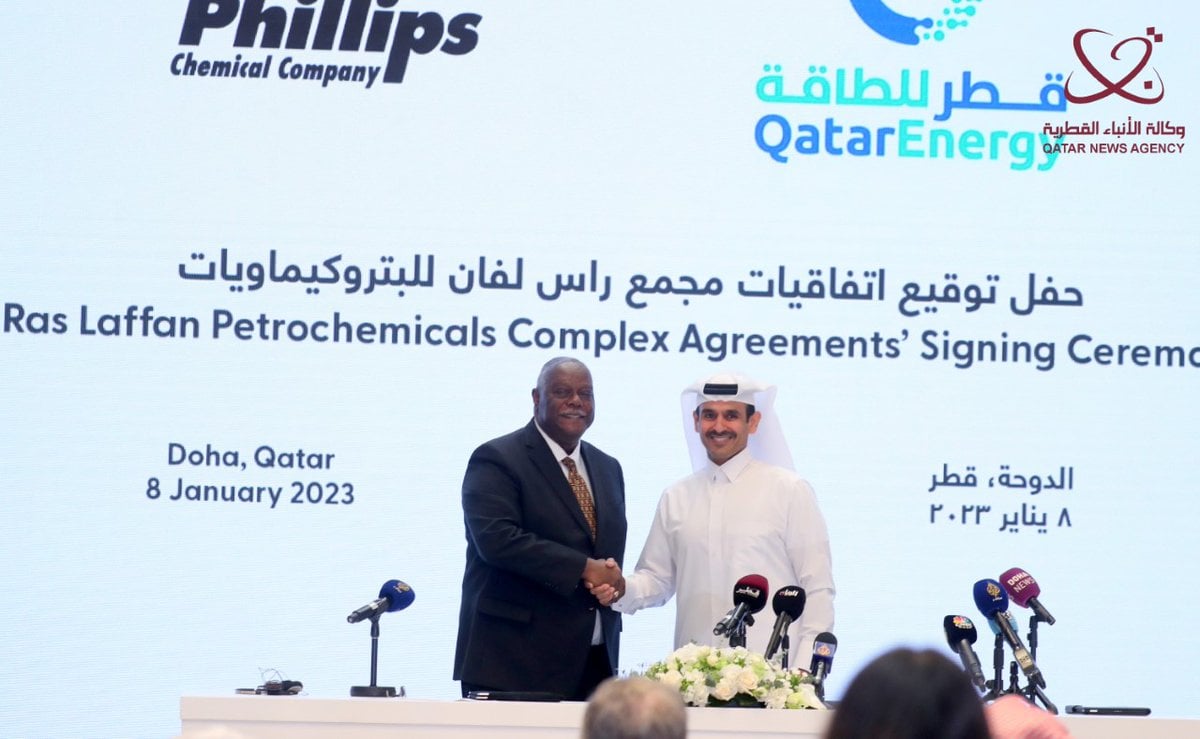 قطر للطاقة توقع اتفاقيات بناء أكبر مجمع للبتروكيماويات في الشرق الأوسط