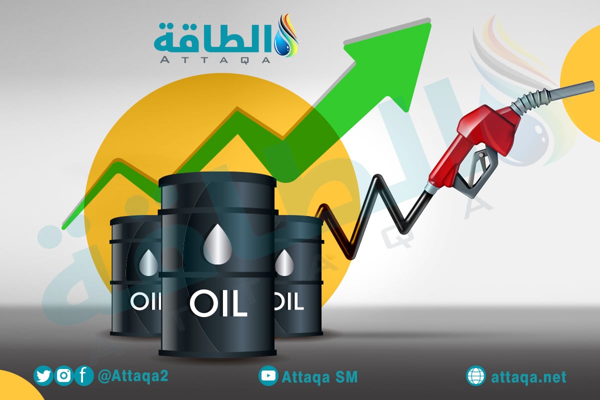 سعر برميل النفط عالميًا