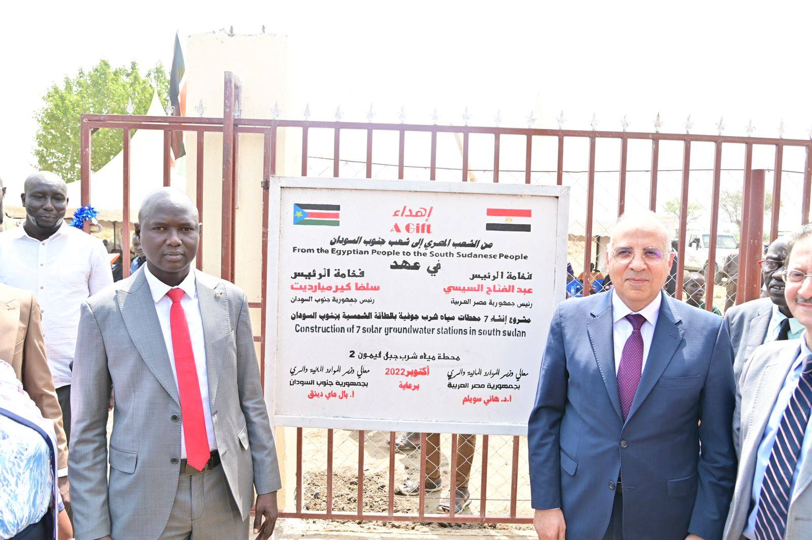 مصر تنفذ محطات مياه شرب بالطاقة الشمسية في جنوب السودان