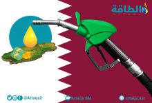 Photo of أسعار الوقود في قطر لشهر فبراير 2023.. زيادة جديدة للبنزين