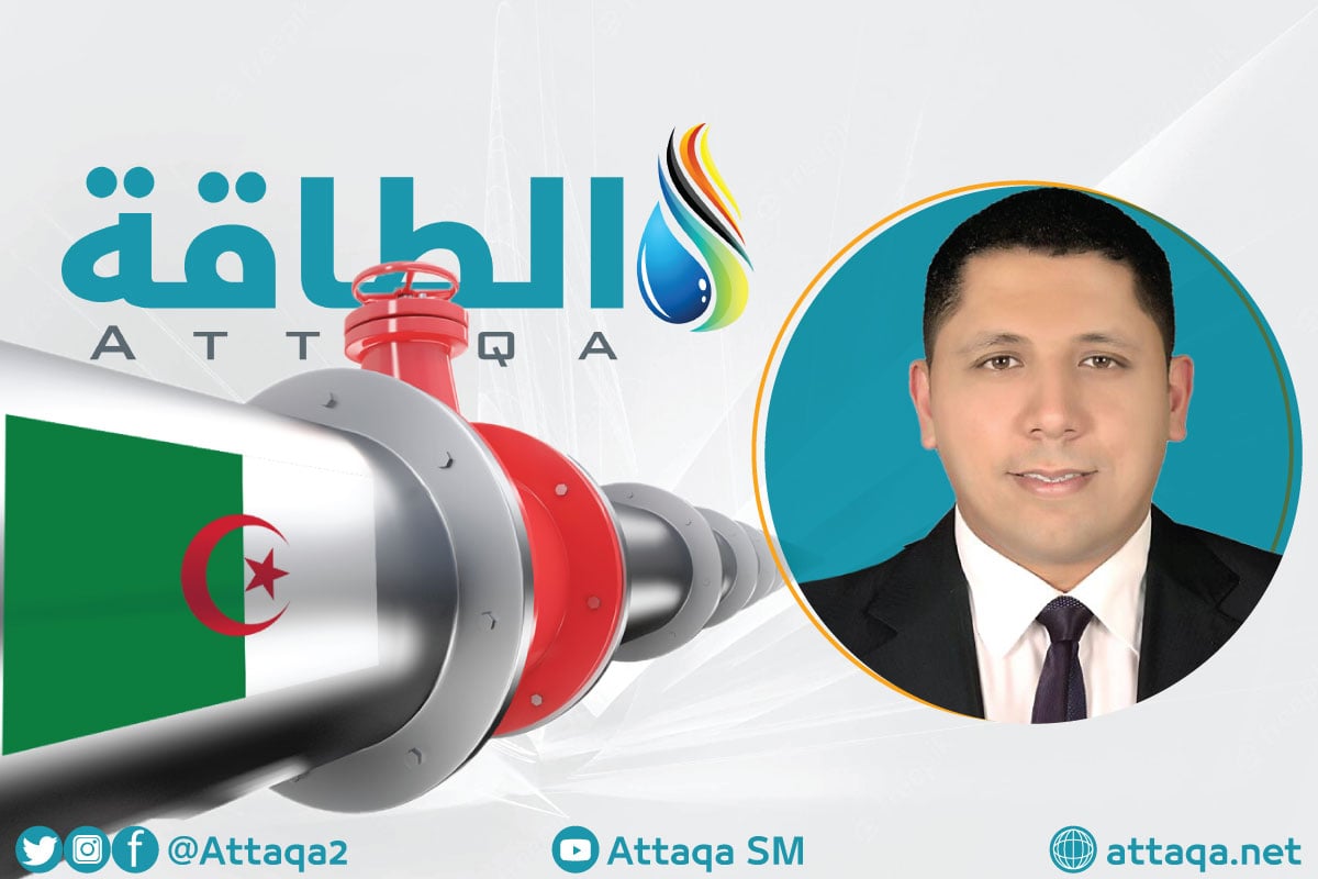خبير أوابك وائل عبدالمعطي يتحدث صادرات الغاز الجزائري إلى أوروبا