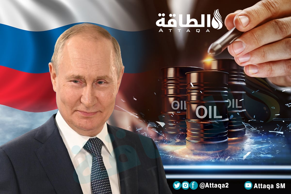 تصدير النفط الروسي