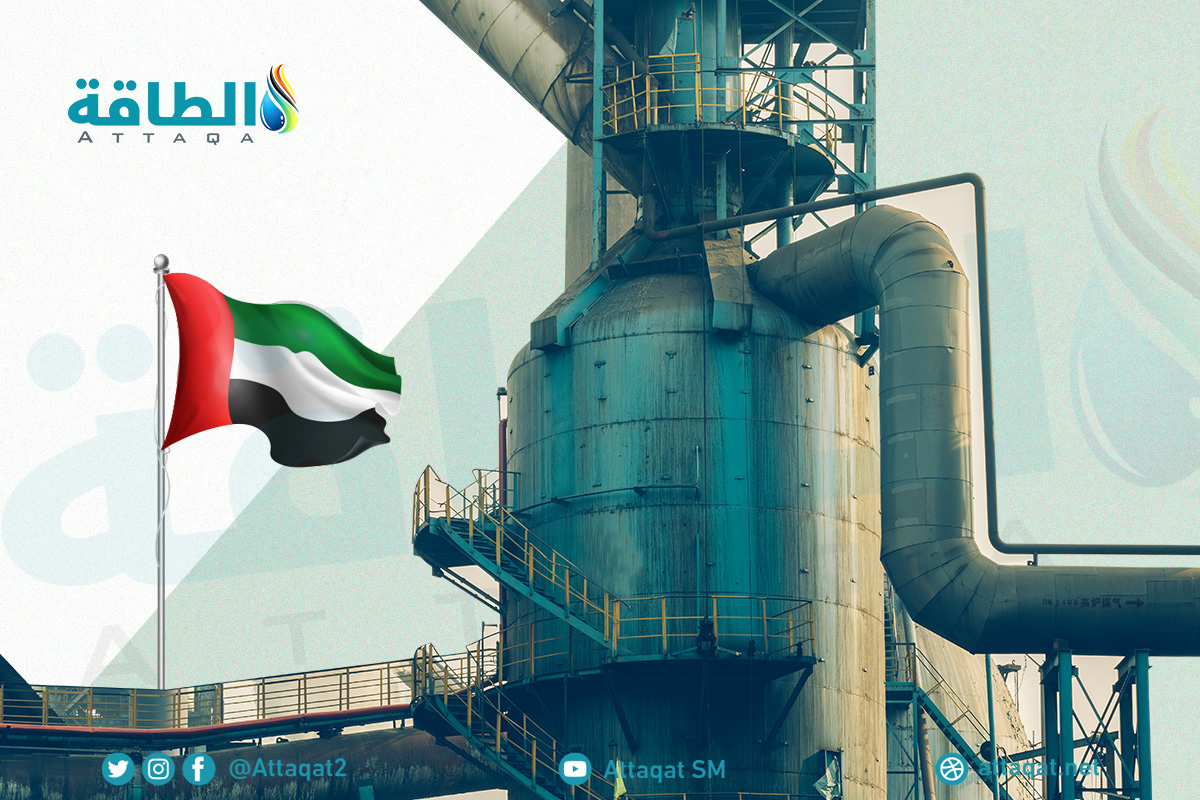 منظومة تعزيز الصناعية تدعم صناعة البتروكيماويات في الإمارات