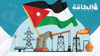Photo of الربط الكهربائي وتسعير الوقود يتصدران أولويات قطاع الطاقة في الأردن