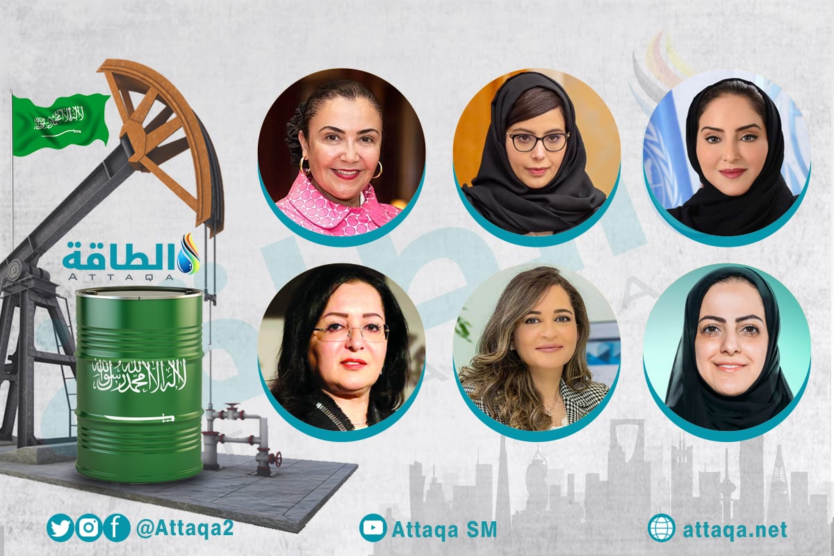 نساء قطاع الطاقة في السعودية