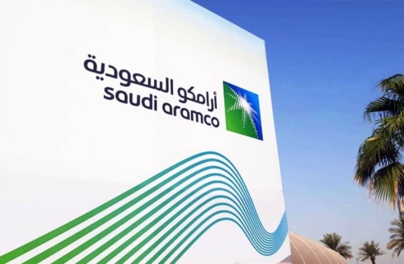 أرامكو السعودية و مركز احتجاز الكربون وتخزينه في الجبيل