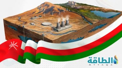 Photo of الطاقة الحرارية الأرضية.. مستقبل واعد ينتظر سلطنة عمان (تقرير)
