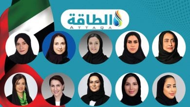 Photo of المرأة بقطاع الطاقة في الإمارات.. 10 نماذج للريادة عربيًا وإقليميًا (صور)