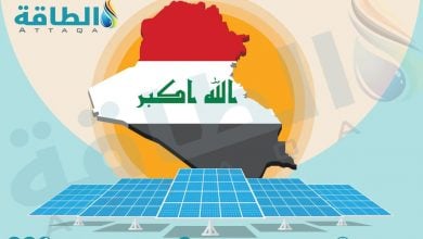 Photo of العراق يتعاقد على أكبر مشروع طاقة شمسية في تاريخه