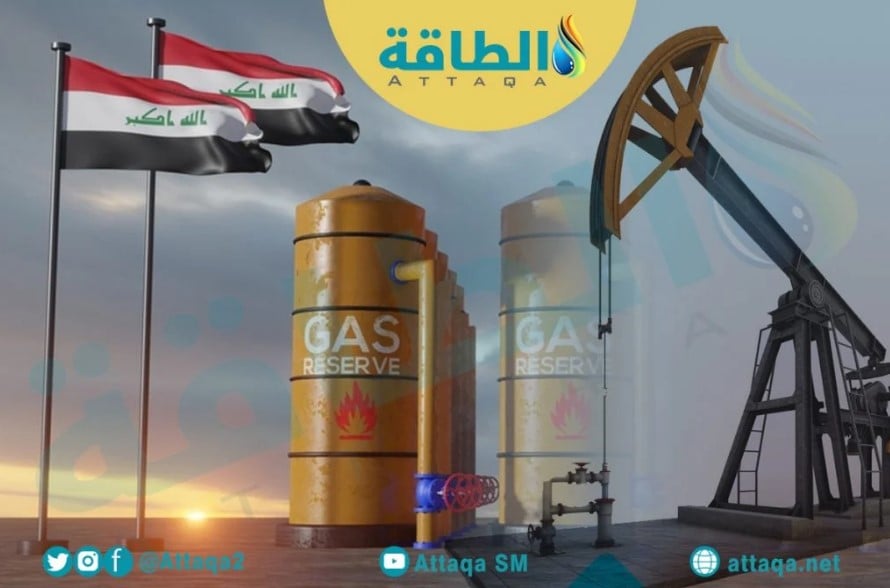 حقول الغاز في العراق