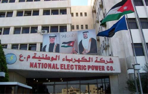 شركة الكهرباء في الأردن