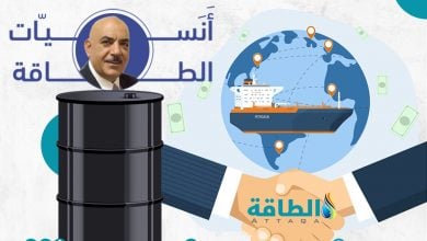 Photo of أنس الحجي: تجارة النفط العالمية تُغير اتجاهاتها.. وفرنسا في اختبار قاسٍ (صوت)