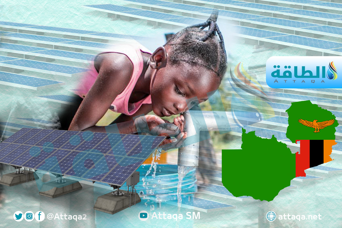 الطاقة الشمسية في زامبيا