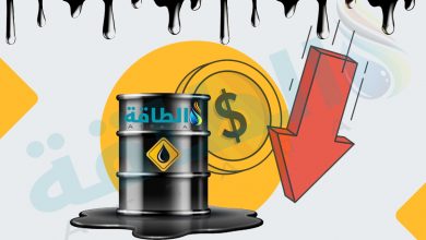 Photo of تقرير حديث يكشف عن توقعاته لأسعار النفط بعد انهيار سيليكون فالي