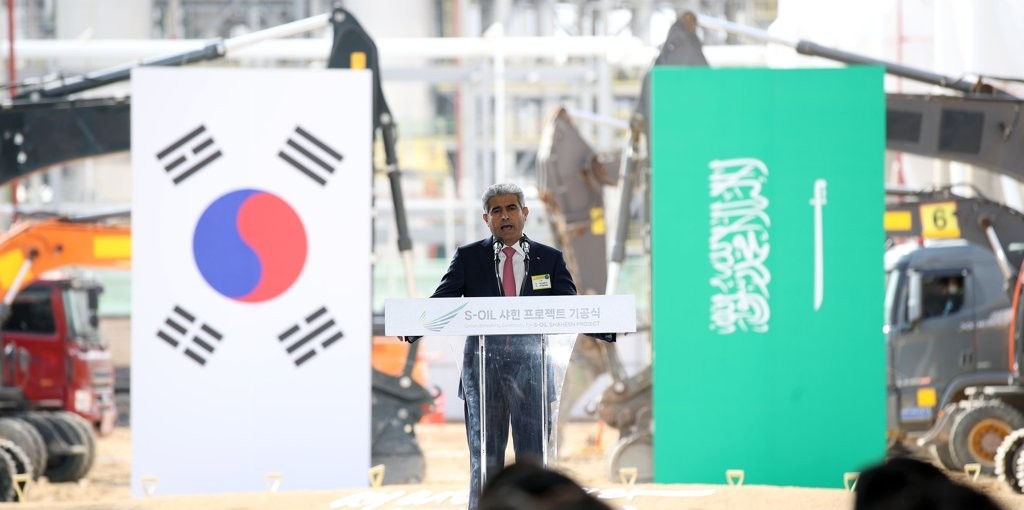 أرامكو السعودية تضع حجر أساس أكبر مشروع بتروكيماويات في كوريا الجنوبية