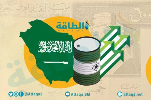 أرامكو وسعر النفط السعودي