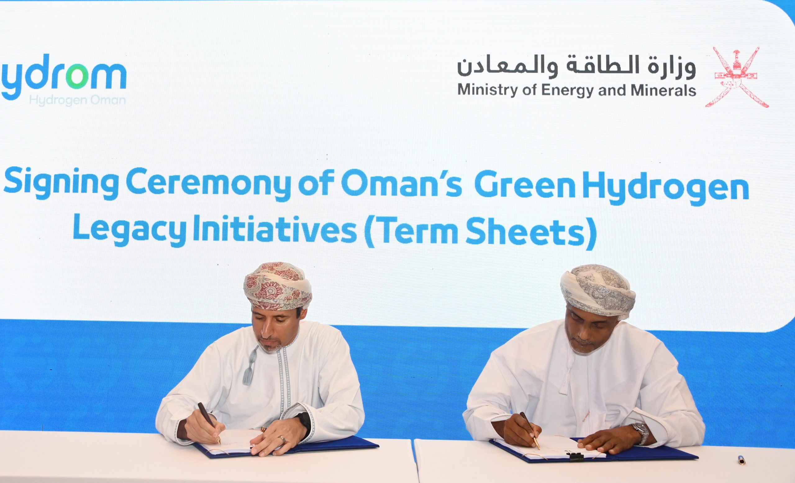 إنتاج الهيدروجين الأخضر في سلطنة عمان