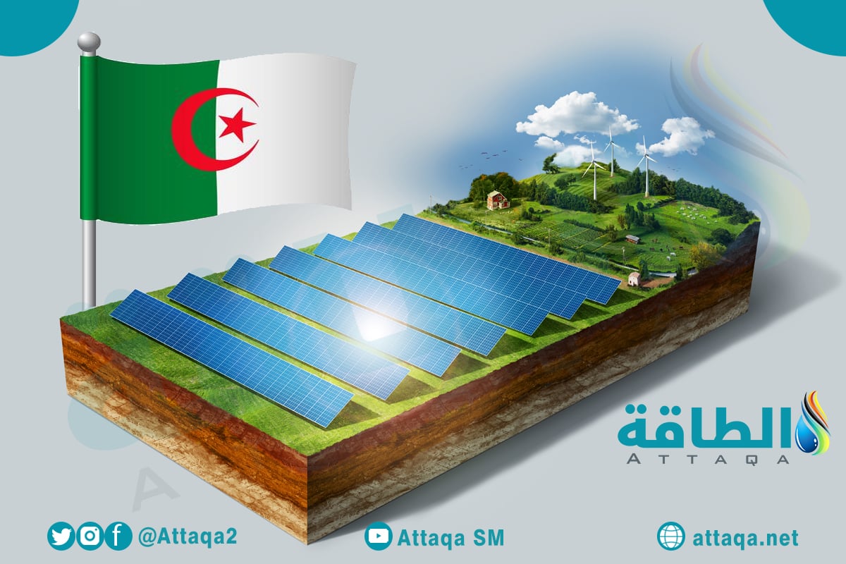 الطاقة الشمسية في الجزائر
