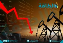 Photo of أسعار النفط الخام تتراجع.. وبرنت تحت 79 دولارًا