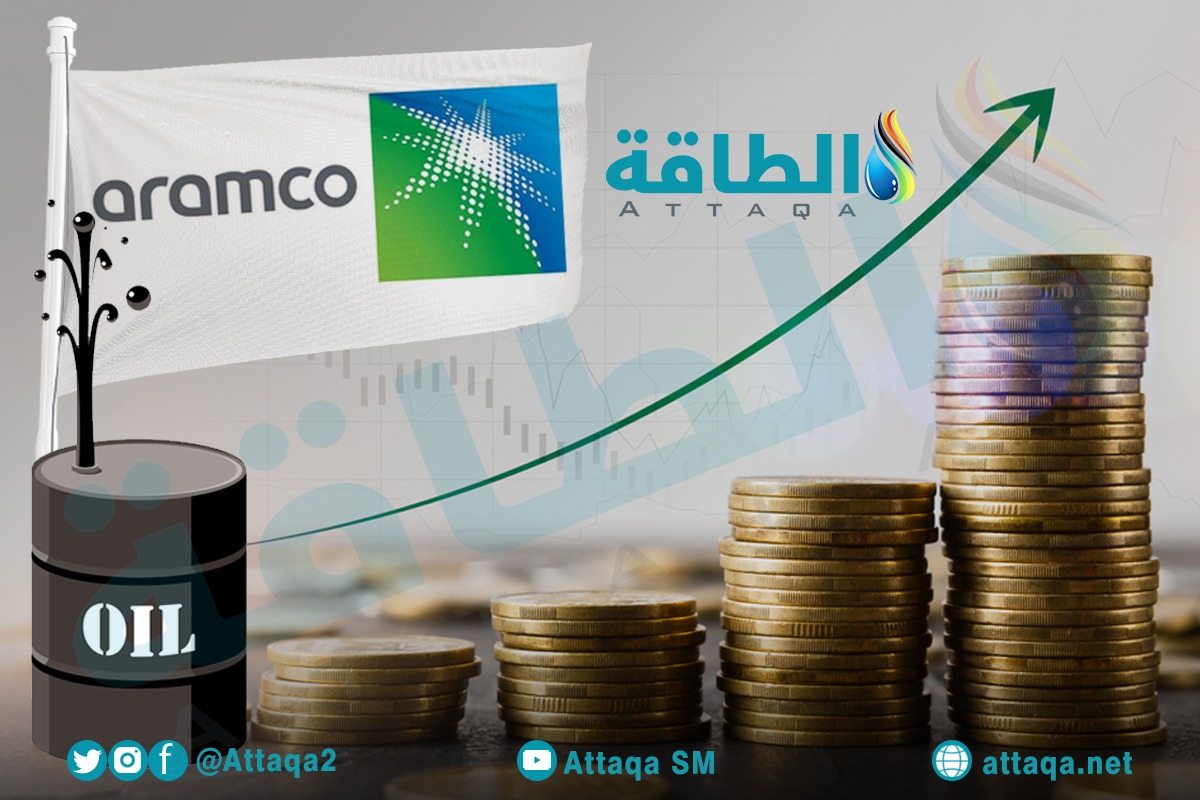 أرامكو و سعر النفط السعودي