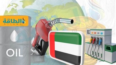 Photo of أسعار الوقود في الإمارات لشهر أبريل 2023 تعاود التراجع