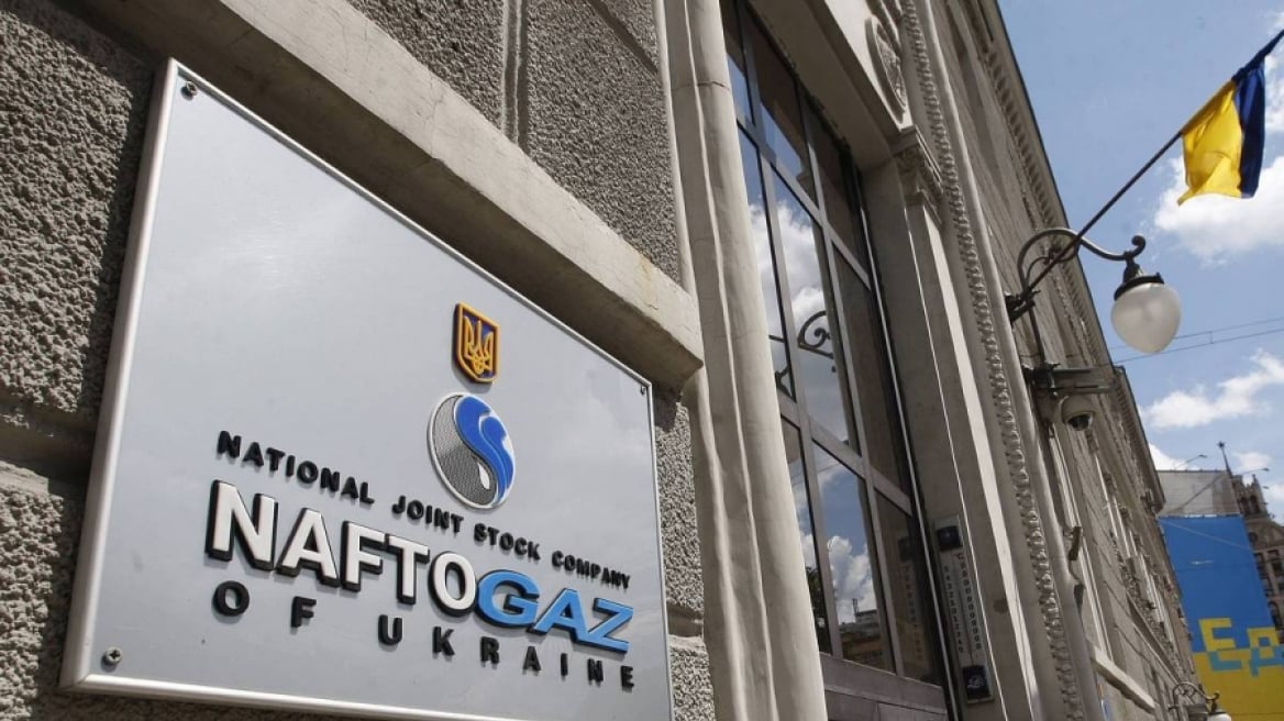 تعزيم روسيا لصالح نافتوغاز الأوكرانية