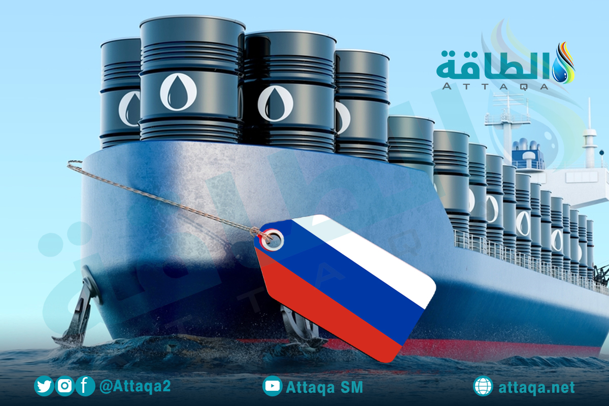 صادرات النفط الروسي المنقول بحرا