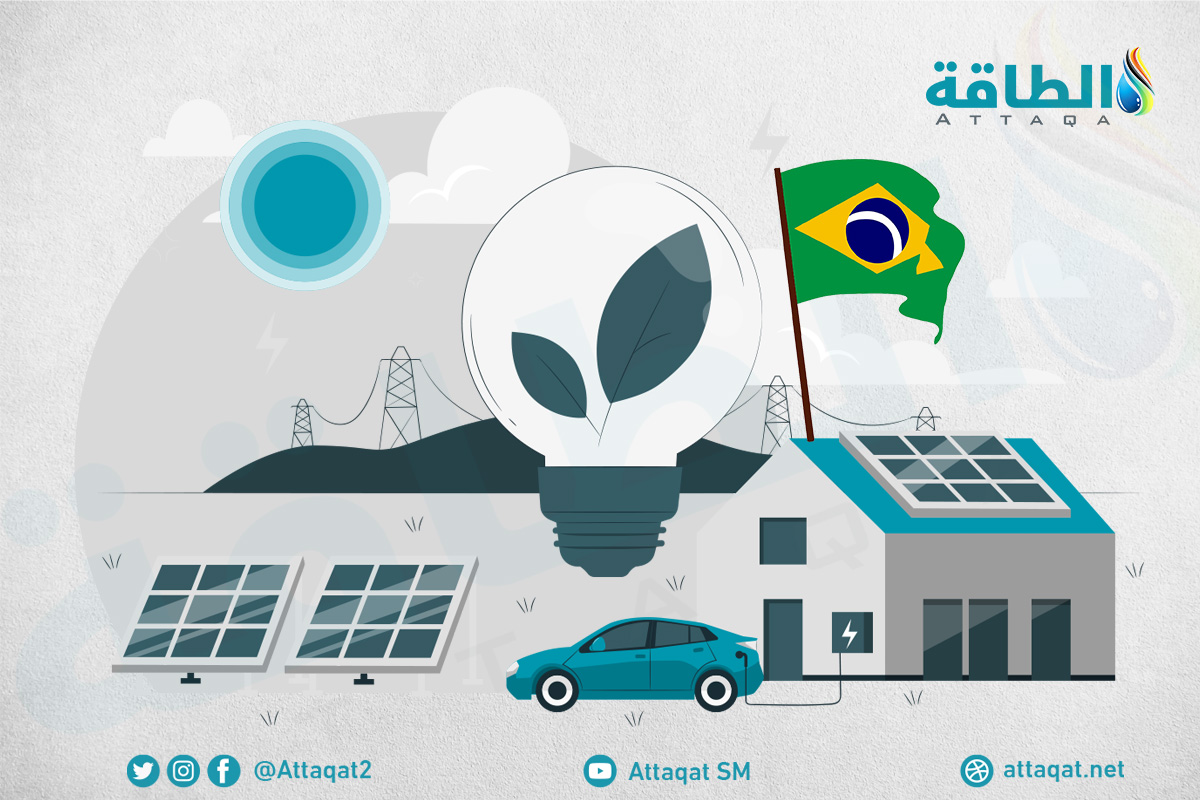 أنظمة الطاقة الشمسية الموزعة في البرازيل