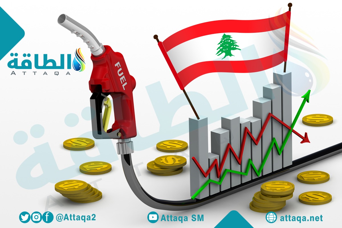 أميركا تفضح صفقة الوقود الفاسد إلى لبنان وتكشف أسماء المتورطين