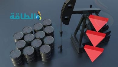 Photo of أسعار النفط الخام تهبط بأكثر 2% مسجلة أقل مستوى في 3 أسابيع - (تحديث)