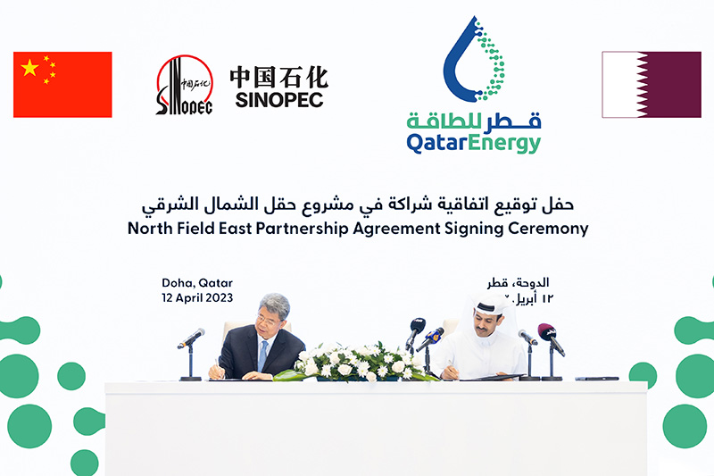 قطر للطاقة توقع اتفاقية لتوسعة حقل الشمال مع سينوبك