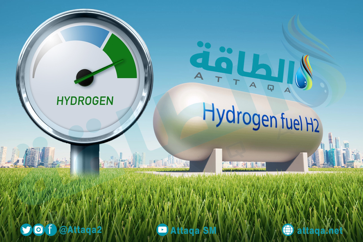 مشروعات الهيدروجين الأخضر الإسبانية