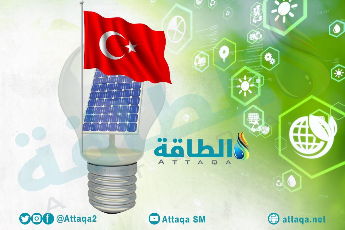 توليد الكهرباء من الطاقة الشمسية في تركيا