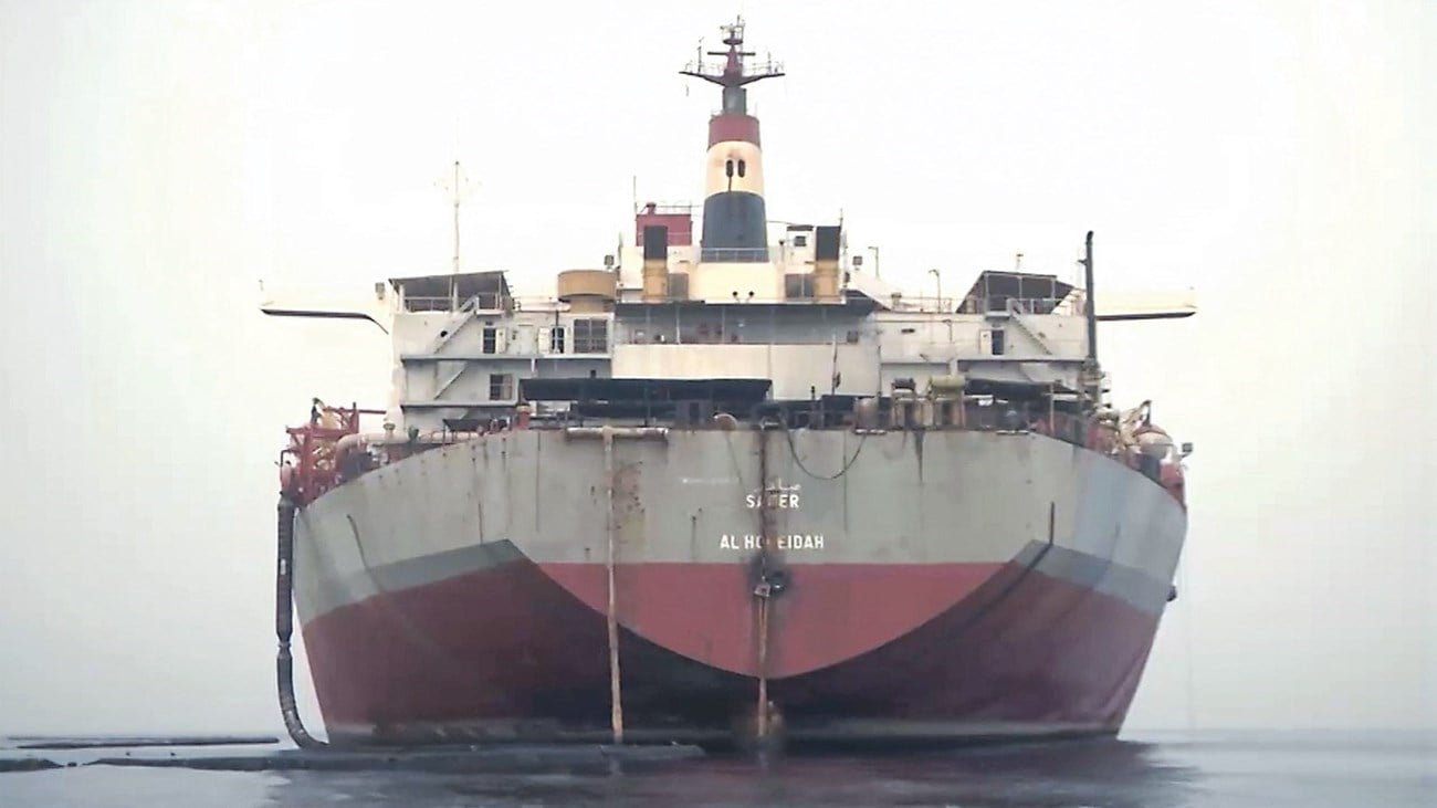 قناة السويس تعفي سفينة إنقاذ خزان صافر النفطي