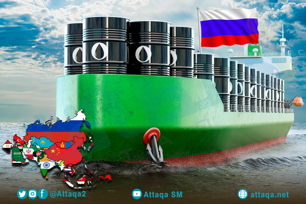 واردات آسيا من النفط الروسي