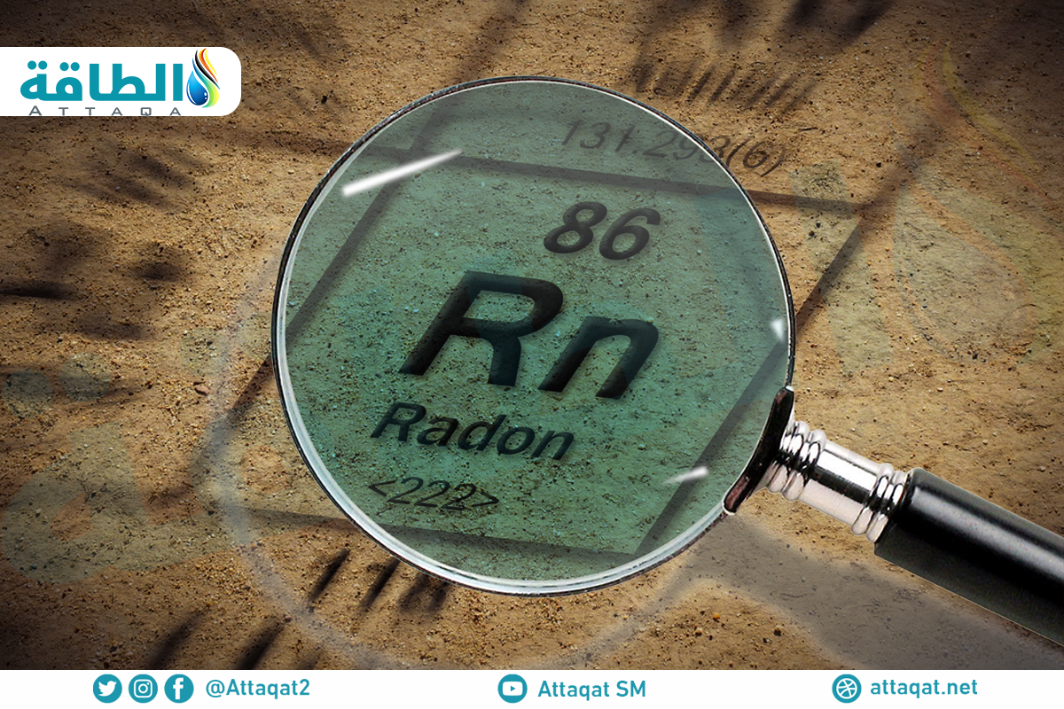 ما هو غاز الرادون
