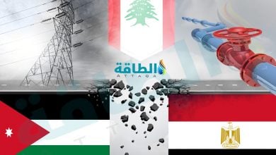 Photo of صفقتا الغاز المصري والكهرباء الأردنية إلى لبنان على وشك الانهيار.. القصة كاملة