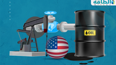 Photo of شركات النفط والغاز الأميركية في مواجهة اللوائح البيئية المتشددة.. ولاية كولورادو نموذجًا (تقرير)