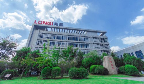مقر شركة لونغي غرين إنرجي تكنولوجي كو في الصين