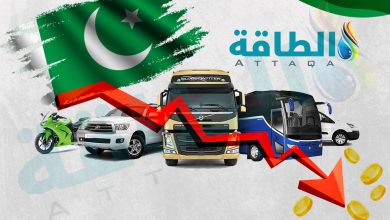 Photo of انخفاض مبيعات السيارات في باكستان 52% خلال أبريل