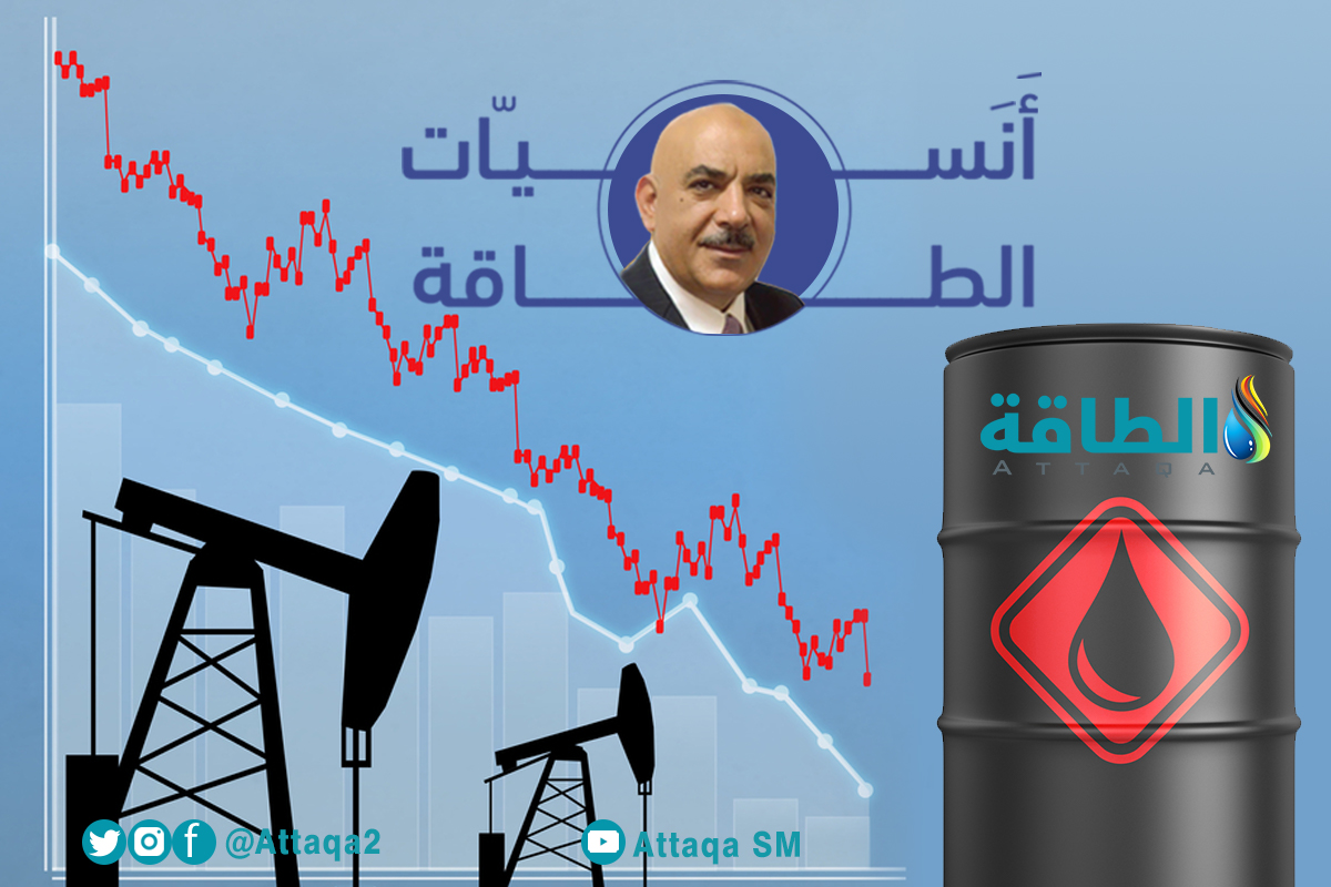 أسباب تراجع أسعار النفط - أنسيات الطاقة