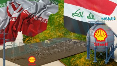 Photo of شل تواجه اتهامات بمساعدة إيران على التربّح من قطاع الطاقة العراقي