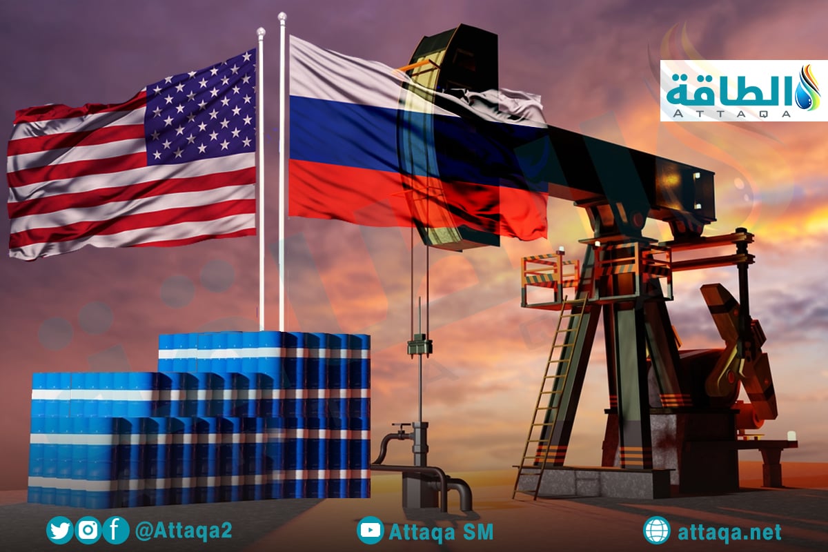 أميركا تستورد النفط الروسي