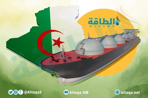 صادرات الغاز المسال الجزائري