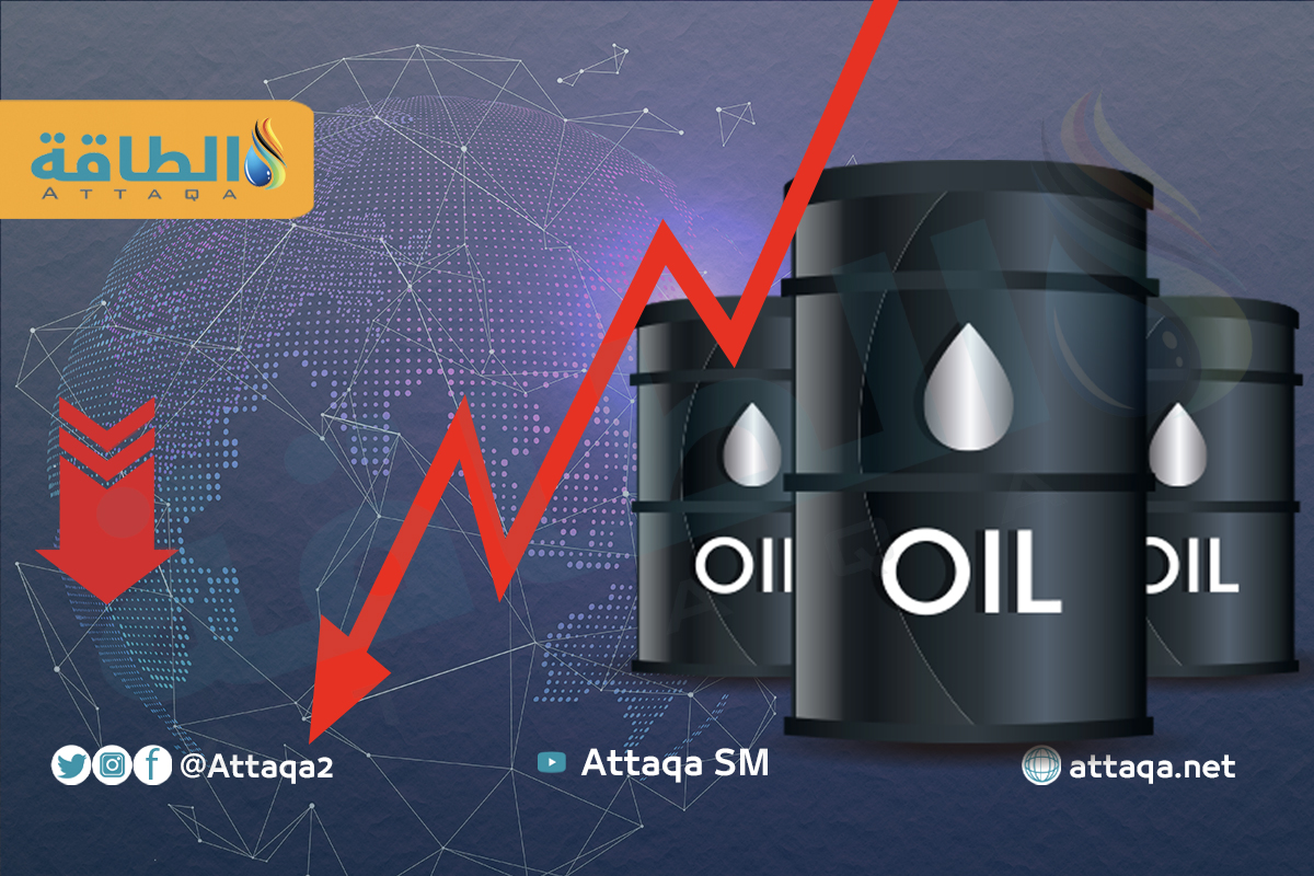 أسعار النفط الخام تتراجع