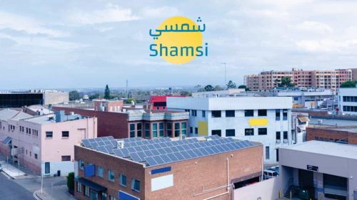 بوابة شمسي لمنظومات الطاقة الشمسية في السعودية